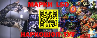 прущий лед Балашиха