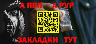 таблы Балаково