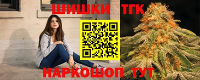 мяу мяу кристалл Берёзовский