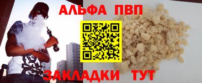 таблы Балаково