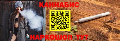 таблы Балаково