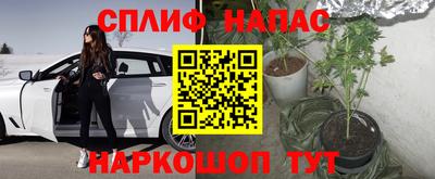 мяу мяу кристалл Берёзовский