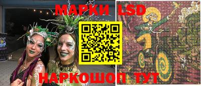 молекула духа Абакан