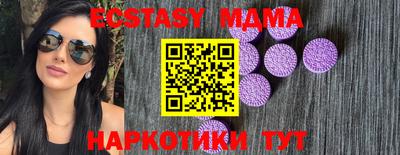 apvp Беслан
