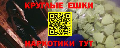 прущий лед Балашиха