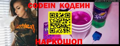 прущий лед Балашиха