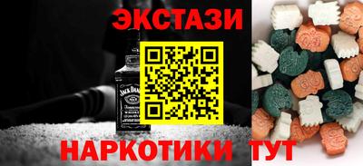 прущий лед Балашиха