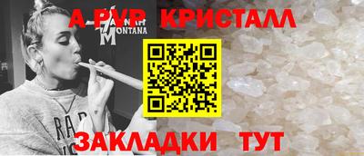 прущий лед Балашиха