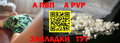 таблы Балаково