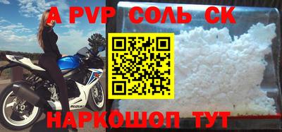мяу мяу кристалл Берёзовский