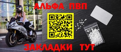 таблы Балаково