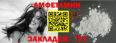а пвп мука Бийск