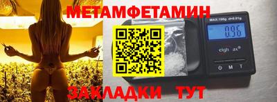 apvp Беслан