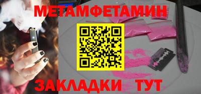 прущий лед Балашиха