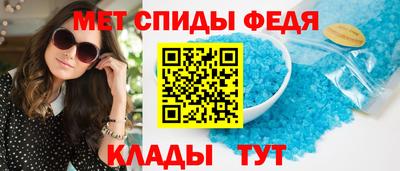 первитин Волжский