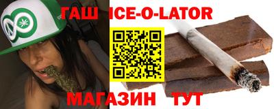 экстази Абинск