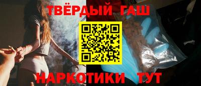 каннабис Бузулук