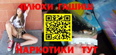 мяу мяу кристалл Берёзовский