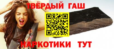 прущий лед Балашиха