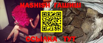 таблы Балаково