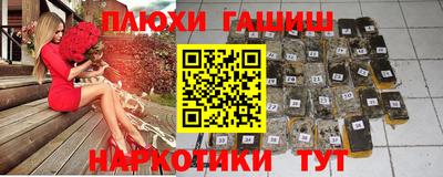 мяу мяу кристалл Берёзовский