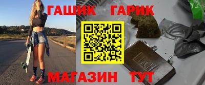 мяу мяу кристалл Берёзовский