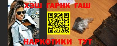 таблы Балаково