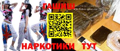 мяу мяу кристалл Берёзовский