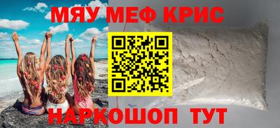 спиды Балахна