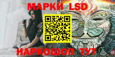 спиды Балахна