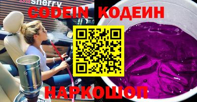 мяу мяу кристалл Берёзовский