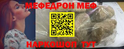 прущий лед Балашиха