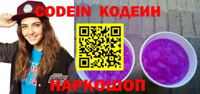 спиды Балахна