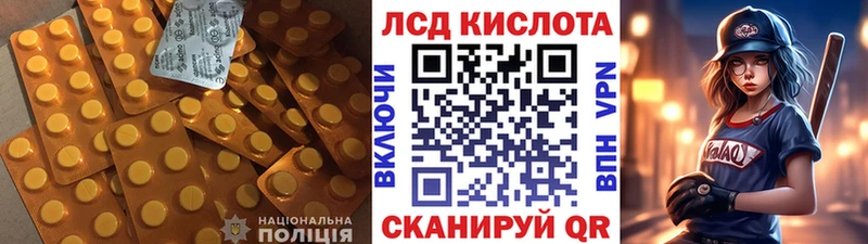 Лсд 25 экстази ecstasy  продажа наркотиков  Воркута 