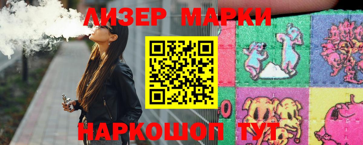 Кокаин  МЕФ кристаллы  МДМА  Воркута  Бошки Шишки  Меф кристаллы  А ПВП СОЛЬ кристаллы  Гашиш 