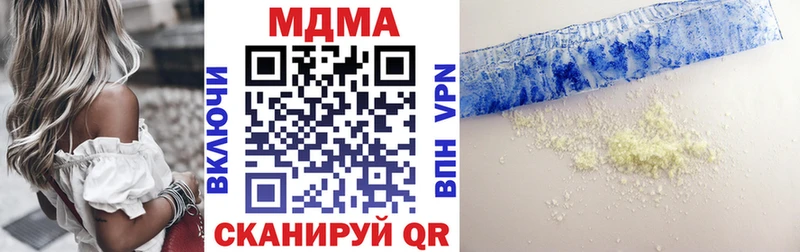 МДМА кристаллы  дарнет шоп  Воркута 