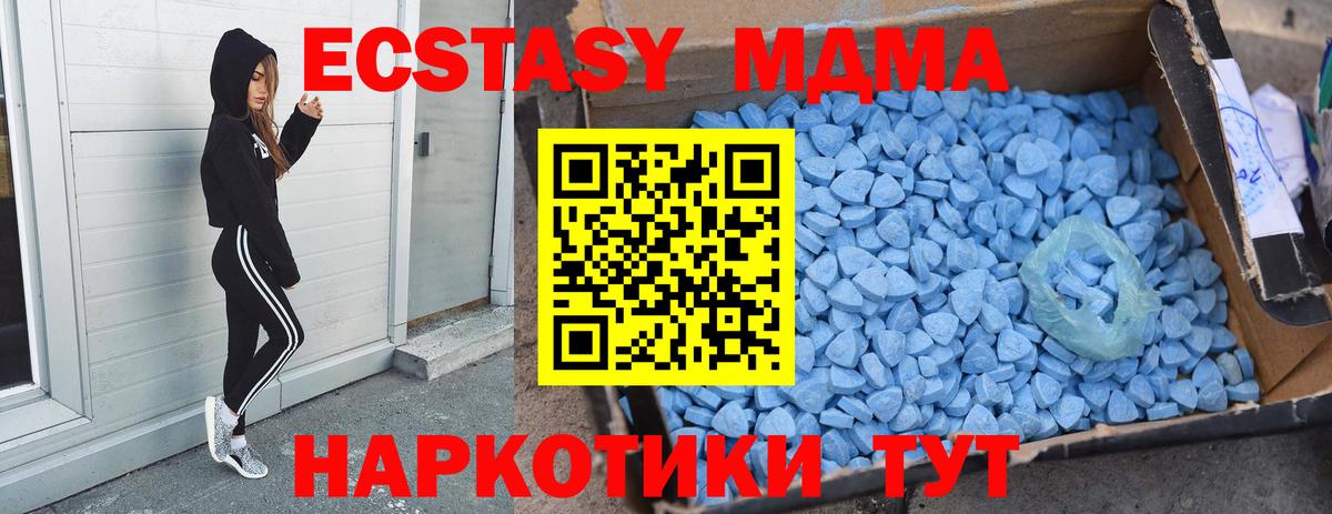 MDMA Molly Воркута