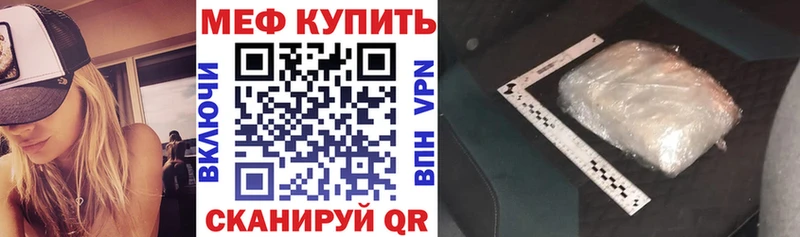 Меф VHQ  mega онион  Воркута 