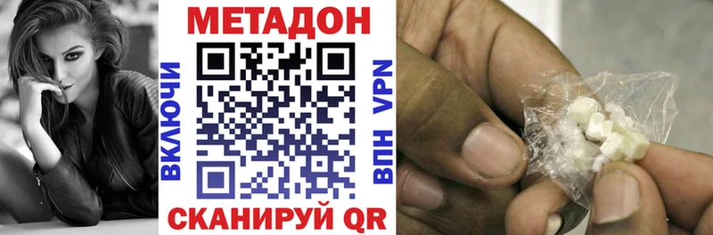 наркота  Воркута  Метадон кристалл 