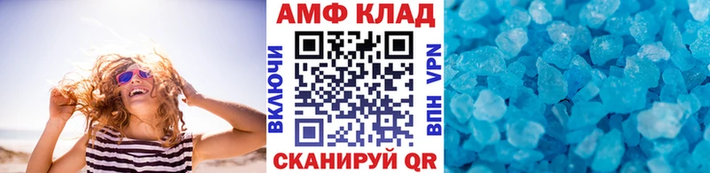 ОМГ ОМГ зеркало  Воркута  МЕТАМФЕТАМИН Декстрометамфетамин 99.9%  как найти закладки 