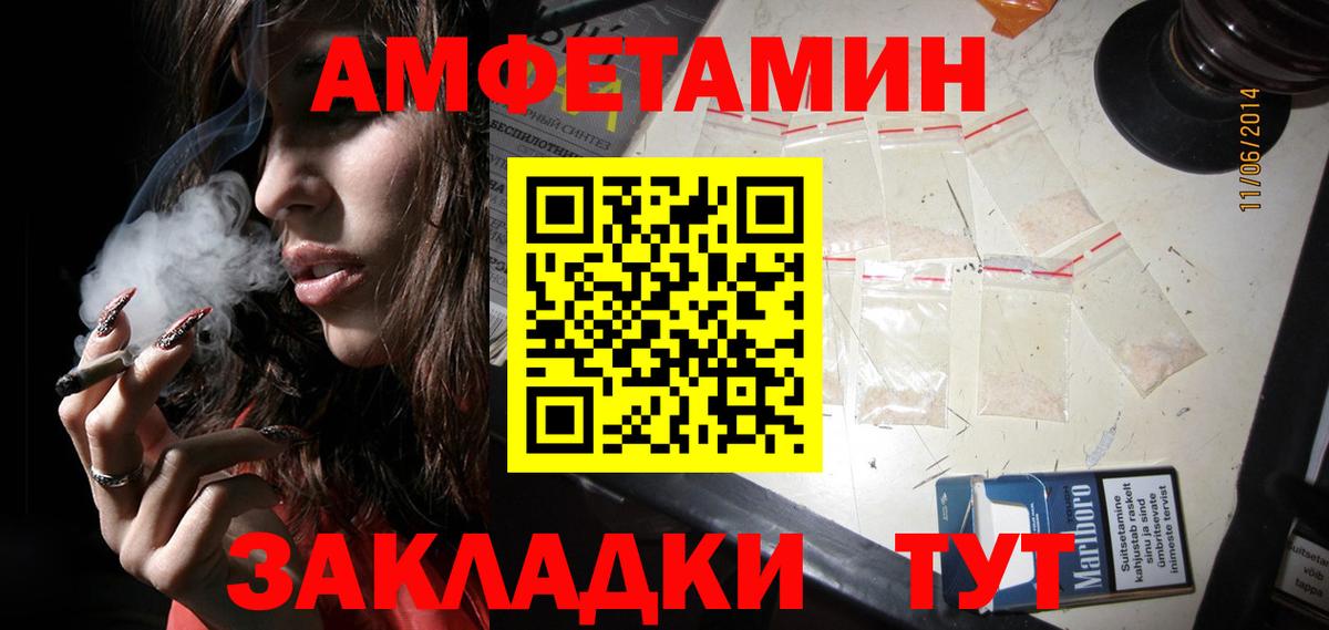 Первитин пудра Воркута