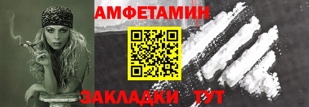 Метамфетамин пудра Воркута