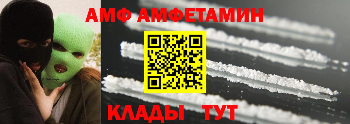 Воркута  Метамфетамин Methamphetamine  Вход с VPN  Метамфетамин Methamphetamine 