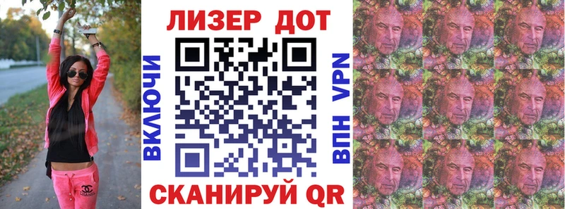 Марки NBOMe 1500мкг  купить наркотик  Воркута 