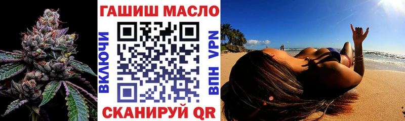 наркота  Воркута  Дистиллят ТГК вейп с тгк 