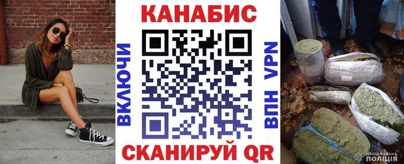 Канабис планчик Воркута