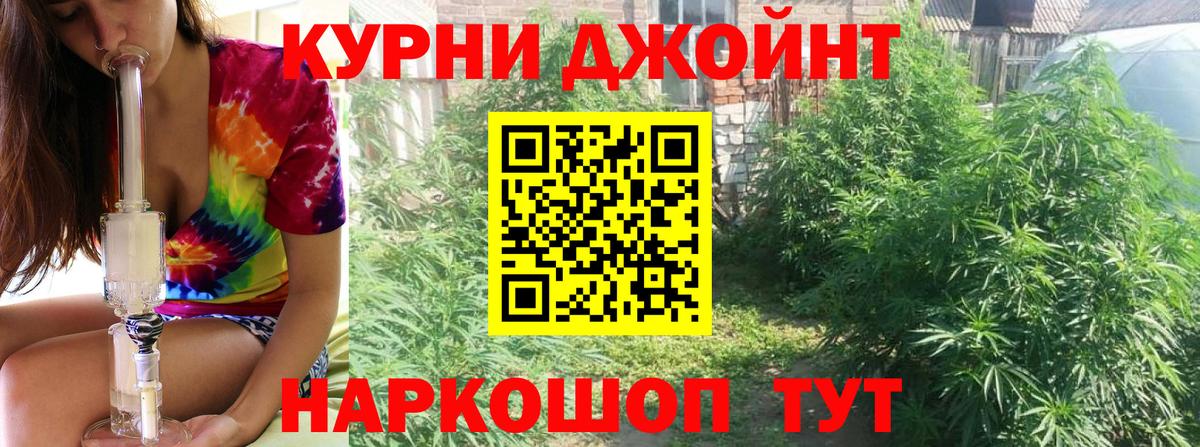 Продажа наркотиков  Гашиш  Вейп ТГК  Каннабис  Мефедрон   Воркута  Cocaine  Вход с VPN 