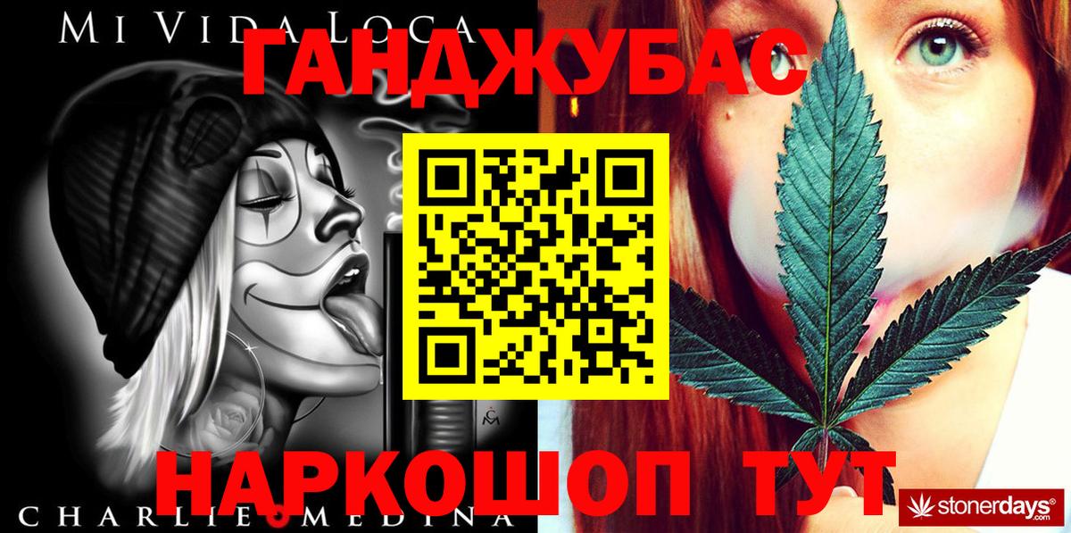 Конопля марихуана  Бошки Шишки VHQ  Воркута  Шишки марихуана индика 